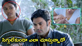 సిగ్గులేకుండా ఎలా చూస్తున్నాడో | Ekkadiki Pothave Chinnadana Movie | Poonam Kaur