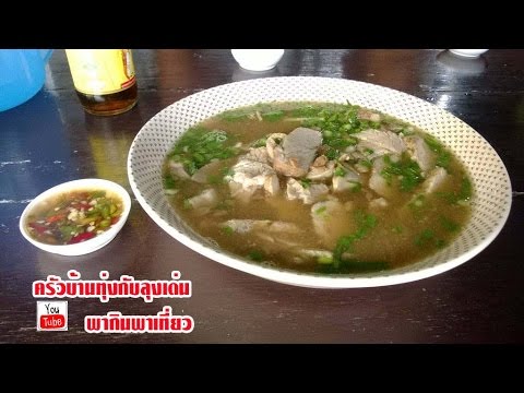 ถนน นางงาม สงขลา  2022  สตูหมู ข้าวสตูหมูร้านเกียดฟั่งถนนนางงามสงขลา