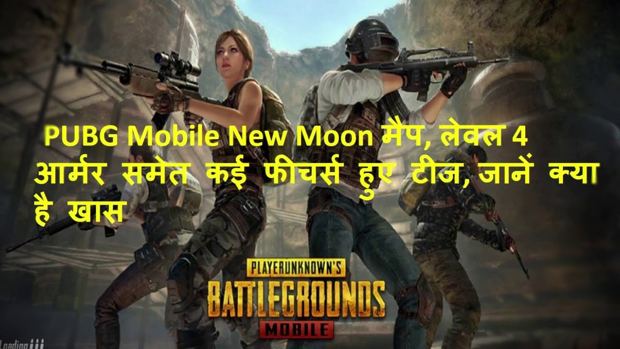PUBG MOBILE NEW MOON MAP FEATURES