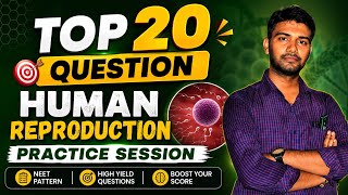 ✅ Top 20 Human Reproduction Questions | Practice Session | NEET 2026 Biology Revision#neetbiology