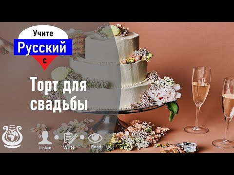 Video: Čo symbolizuje svadobná torta slečny Havishamovej?