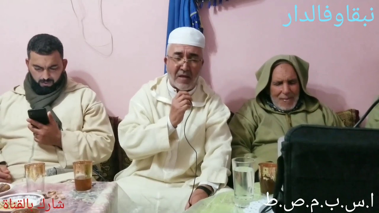 أرشيف، الطريقة الهبرية مداغ بركان، في مناسبة صدقة عندا الحاج الحسين. ( 2 ) بركان.