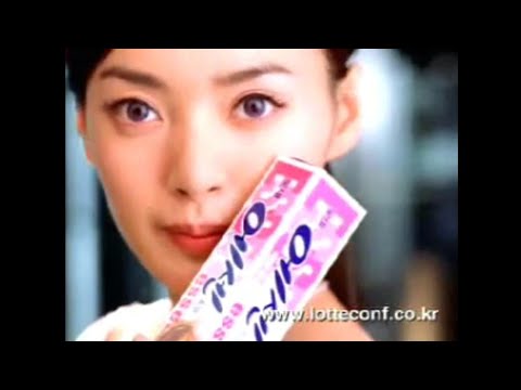 김연주 출연 롯데제과 에센 CF