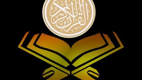 الشيخ ياسر الشرقاوي ماتيسر من سورة الكهف والحاقة وقصار السور