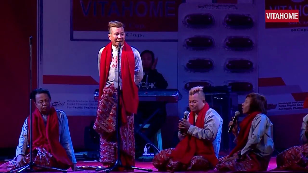 Vitahome Anyein Magway Part 1'Dec18