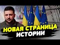 Вступление Украины в ЕС отрезает пуповину от влияния РФ — Руслан Осипенко