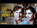 Tujhe Uss Se Mohabbat Hain Touhean Kishore Kumar Asha Bhosle Classic Hit Song Tujhe Uss Se Mohabbat Hain Touhean Kishore Kumar Asha Bhosle Classic Hit Song