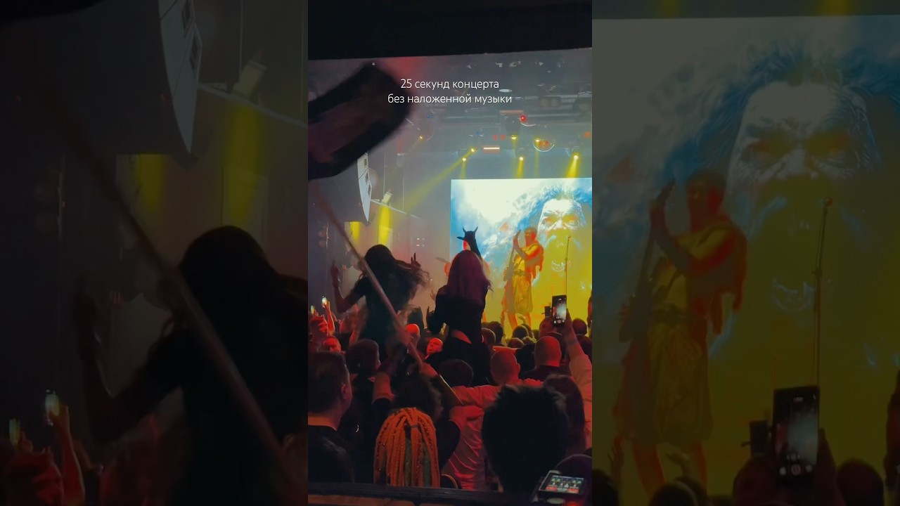 Мощь московских концертов🔥