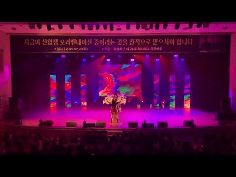 프레이+헐