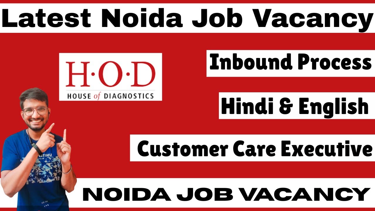 Вакансия в Нойде 2025 | Вакансии в сфере обработки голоса в Нойде | Последняя вакансия в Нойде