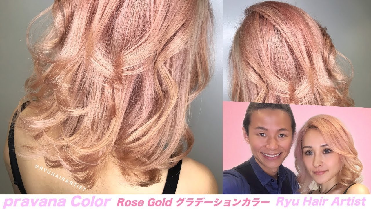 Pravana Color Rose Gold グラデーションカラー ブロンド ピンクヘアー Youtube