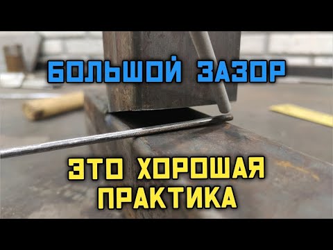 Зазор на капоте