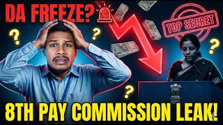 DA Hike Canceled? 🚨 Sarkar Ka Secret Masterplan Revealed | 8th Pay Commission Update 2026