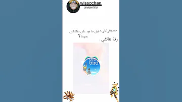 نغمة رنين انمي 