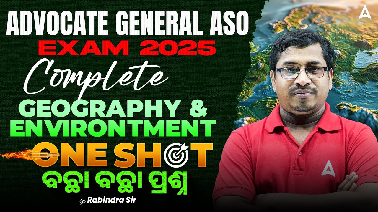 OPSC Advocate General ASO 2025 | Geography & Environment | One Shot | Most Important MCQs