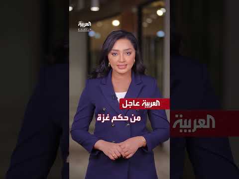 تطورات الأوضاع في غزة وسوريا ولبنان