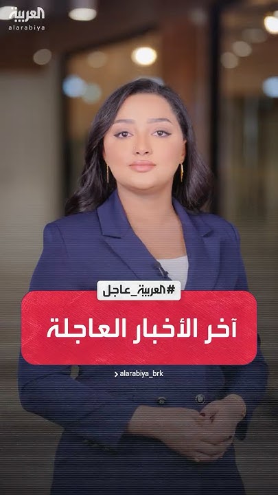 :       
 - نشر قبل 2 ساعة