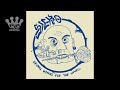 [EGxHC] Sicko - Primal Hymns For The Unwell - 2023 (Full EP)