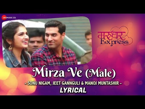 Mirza Ve (Male)
