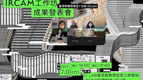 IRCAM X C-LAB Workshop Concert