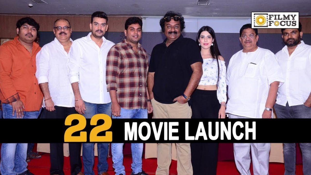 Maa Aai Production No.1 Movie Announcement || 22 Movie Launch - Filmyfocus.com sye raa narasimha reddy movie trailer