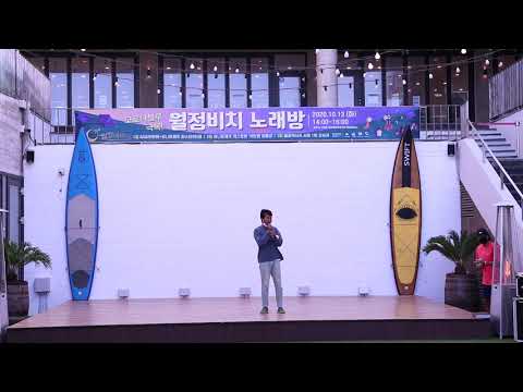 김동률-오래된 노래 일반인 cover /covered by 서핑하는 사람