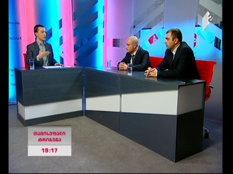 \"თავისუფალი საქართველო“