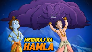 Krishna aur Balram  Meghraj ka Hamla | Hindi Stories for kids | Cartoon for kids