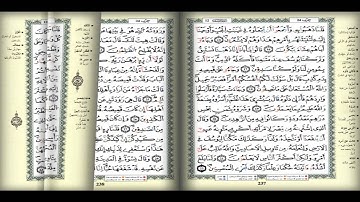 مسجد أبو ذر الغفاري صلاة التهجد رمضان 1437بلال صاري سورة يوسف من الآية 01 إلى 108
