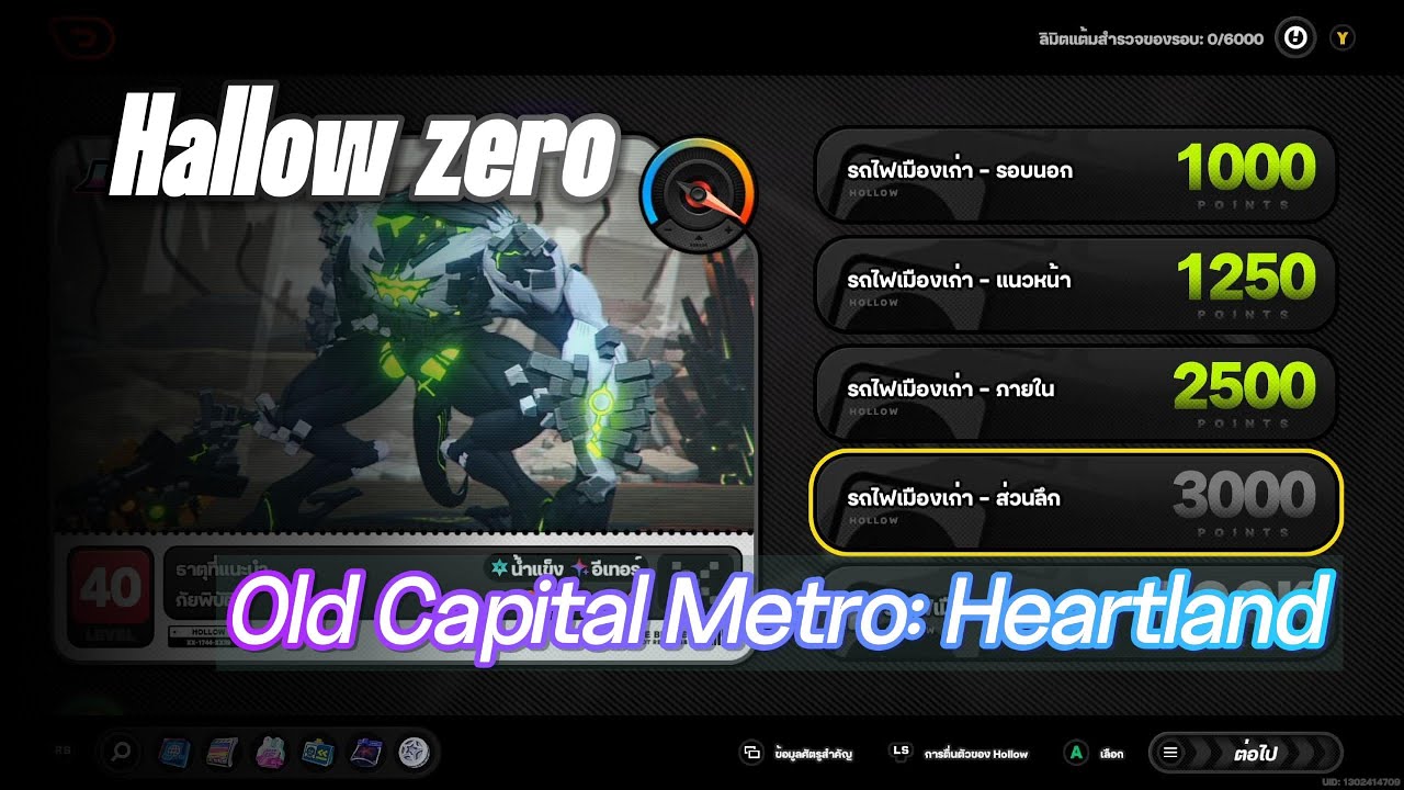 Heartland hollow christmas cards