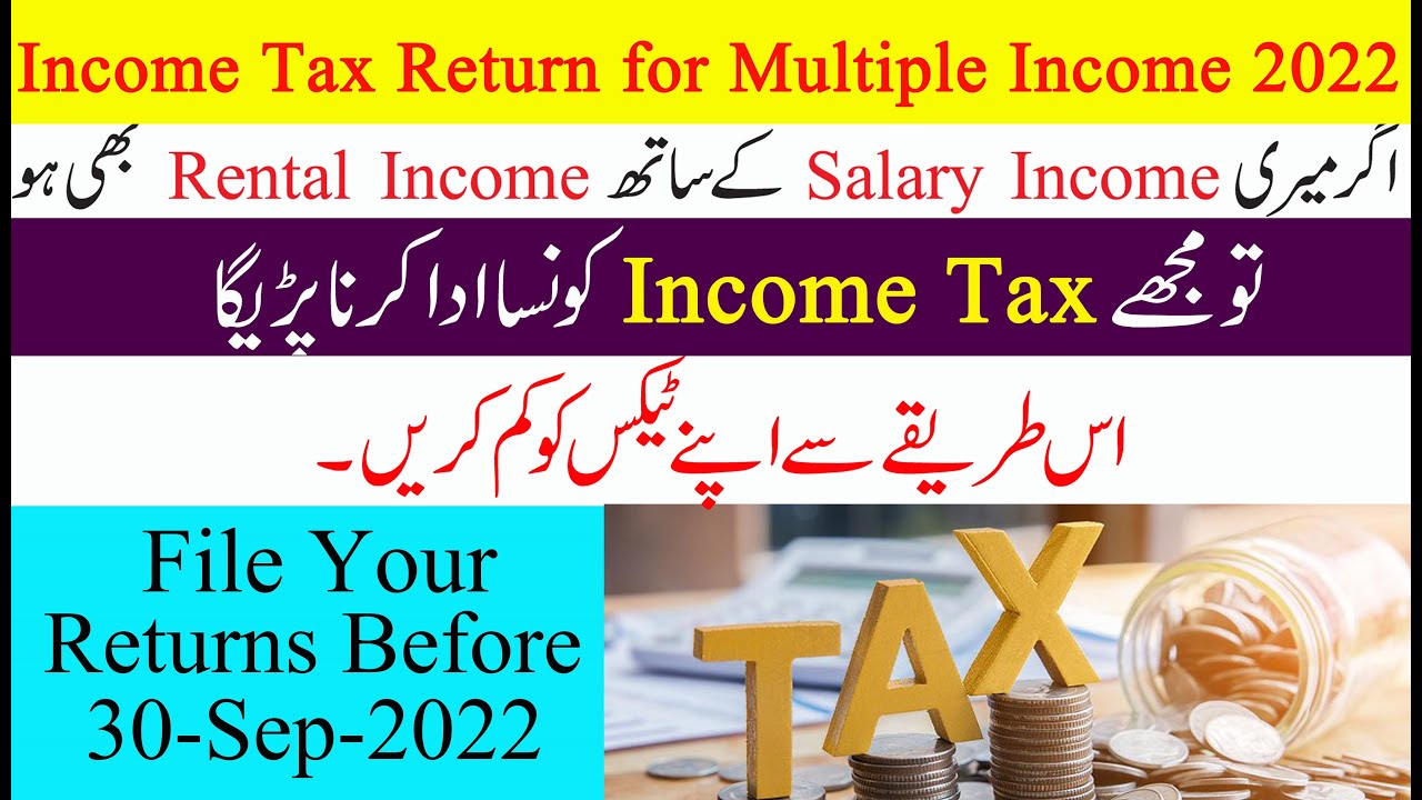 How To File Income Tax Return of Salary & Rental Income 2022 | Income Tax Return of Multiple Income