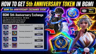 😍HOW TO GET FREE 5th ANNIVERSARY TOKEN IN BGMI | BGMI 5th ANNIVERSARY EXCHANGE CENTRE EVENT
