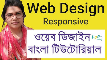 Web Design Basic Tutorial 2018 Part 7(responsive) | ওয়েব ডিজাইন বাংলা টিউটোরিয়াল(রেস্পন্সিভ)