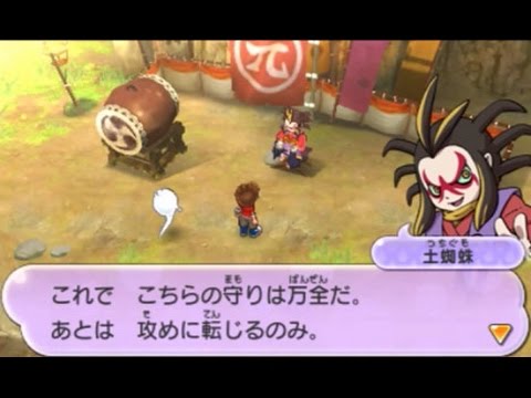 元祖と本家が大ゲンカ 妖怪大合戦 妖怪ウォッチ2本家 元祖 真打 286 アニメ妖怪ウォッチでお馴染み妖怪ウォッチを実況攻略 345 Youtube 元祖と本家が大ゲンカ 妖怪大合戦 妖怪ウォッチ2本家 元祖 真打 286 アニメ妖怪ウォッチでお馴染み妖怪ウォッチを実況攻略 345 Youtube