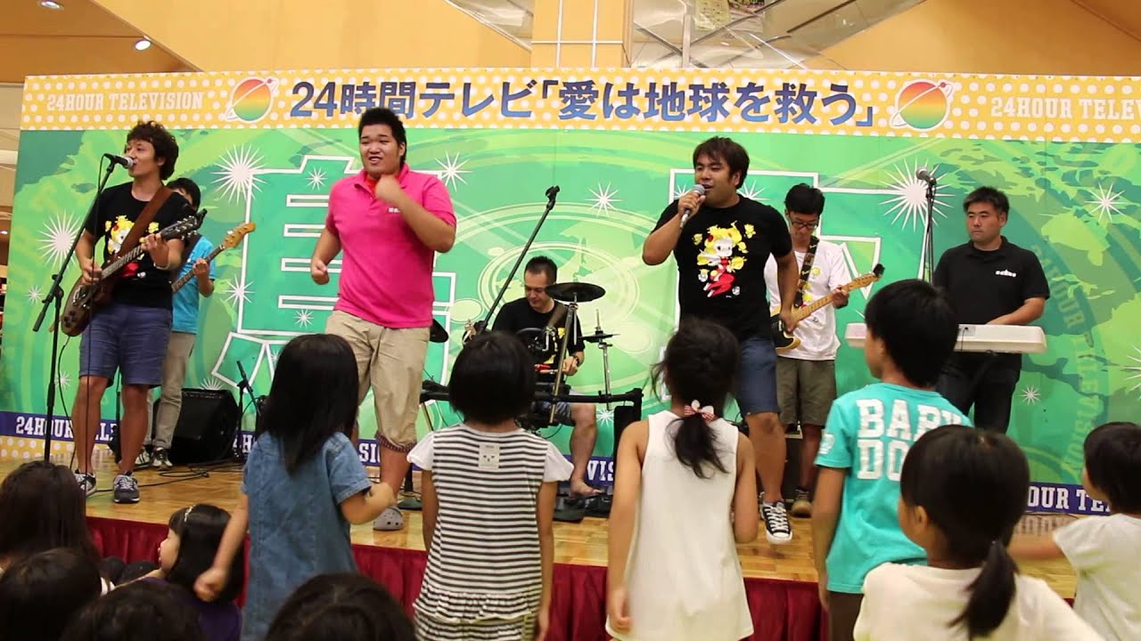 ジャングル ジム ライブ イオンモール鳥取北 Youtube