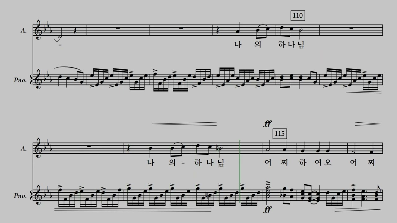 바리톤 솔로 및 여성 3부 [엘리 엘리 라마 사박다니] [박지훈 (알토)]