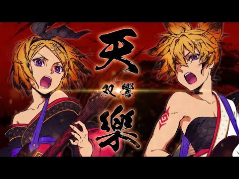 「天樂 -双響- / ゆうゆ」歌ってみた / 黒兎ウル