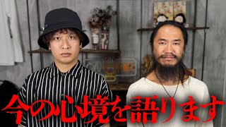 先日の発表を経て
