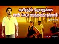 ஆயிரத்தில் ஒருவனுக்காக நான் செய்த பைத்தியக்காரத்தனம்! | In Conversation with GV Prakash