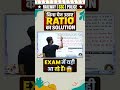 Ratio का "किलर कॉन्सेप्ट" जो परीक्षा में आग लगा देगा! 💥 | by #adityaranjansir