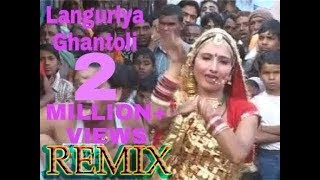 Languriya Ghantoli || Dholki Mix || Dj Amit Agra || Flp Link In Description