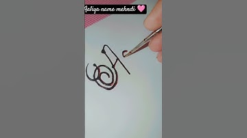 Aaliya name mehndi ❤️ next name comment #shortsvideo #trend #viralvideo