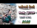 NEW Gamit DJ Song 2023 🎵 Non-Stop Gamit DJ Song 2023-2❤️New Ramtudi 2023 ~Aadivasi Timli Song 2023 🎶 Mp3 Song