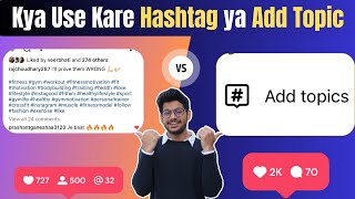 ADD TOPIC or HASHTAG  Kya Use Kare  Most Important Setting you must know about Instagram in 2023