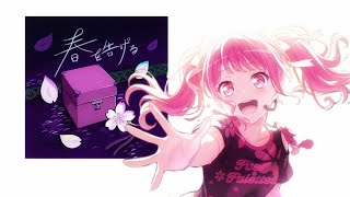 【BanG Dream ! 】Haru wo Tsugeru / 春を告げる Cover Pastel Palettes - EXPERT Full Combo ❨#235❩JP