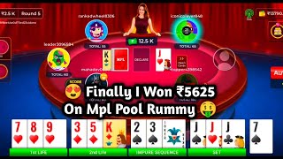 😎Pro Rummy Tips _ Tricks_ Beat the Competition Today😈 __ ₹2500💵__Mpl101 Pool Rummy screenshot 4