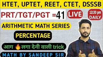 Percentage (प्रतिशत) part 1 Math for  HTET REET UPTET DSSSB CTET, PERCENTAGE FOR GRAM SACHIV HSSC