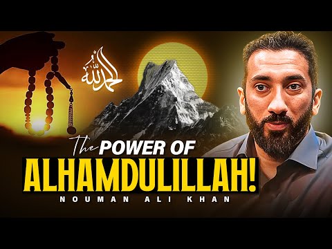دنیا کی سب سے خوبصورت وضاحت الحمدللہ نعمان علی خان