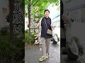 【50代コーデ】大人の夏服はウォッシャブルが狙い目