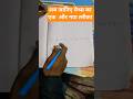 # Maths in easy way #shorts ,viral #like, share and subscribe 🙏